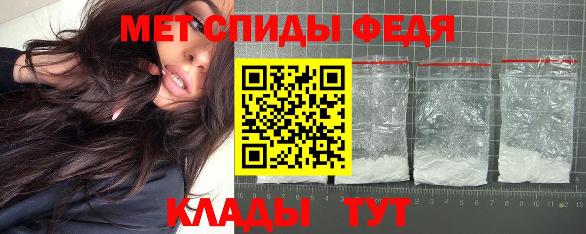 Amphetamine VHQ Вятские Поляны