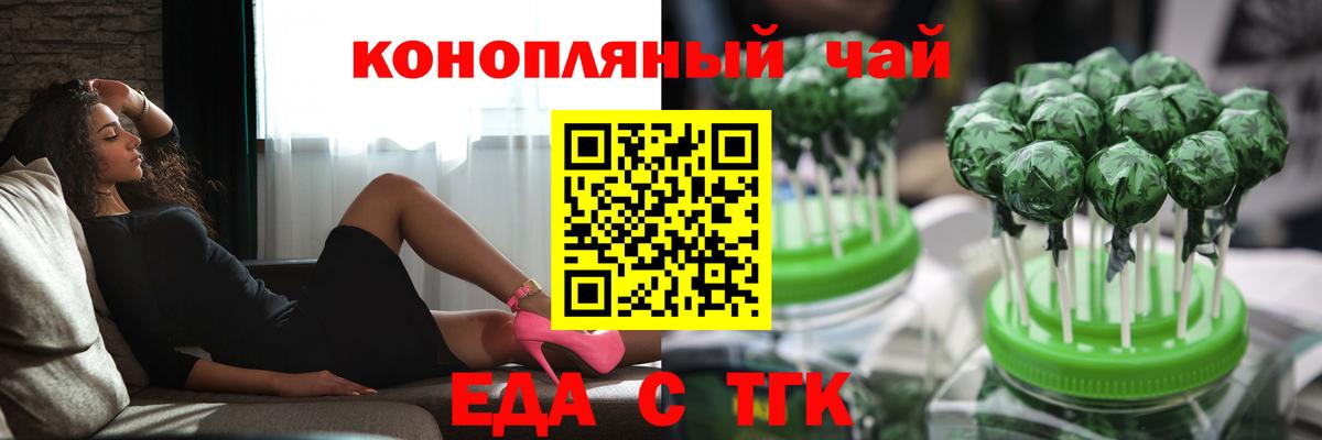 Canna-Cookies марихуана  Вход с VPN  Вятские Поляны 