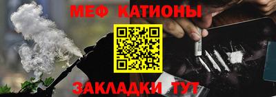 Альфа ПВП Северобайкальск