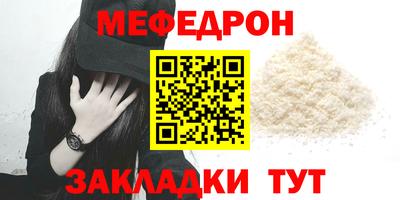 сатива Свободный