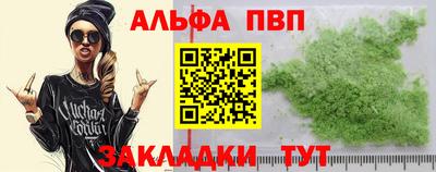 мяу мяу мука Севастополь