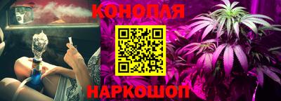 мяу мяу мука Севастополь