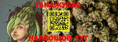 Альфа ПВП Северобайкальск