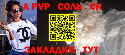 сатива Свободный