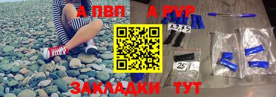 мяу мяу мука Севастополь