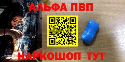 мяу мяу мука Севастополь