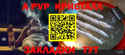 сатива Свободный