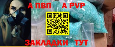 сатива Свободный