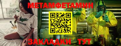 Альфа ПВП Северобайкальск