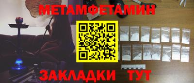 Альфа ПВП Северобайкальск