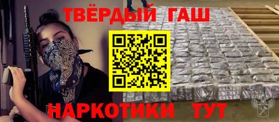 Альфа ПВП Северобайкальск