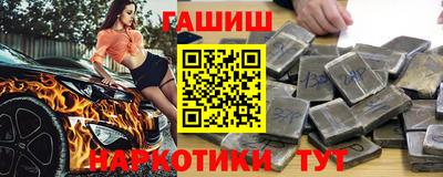 мяу мяу мука Севастополь