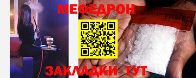 Альфа ПВП Северобайкальск