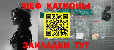 мяу мяу мука Севастополь
