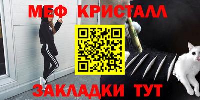 мяу мяу мука Севастополь