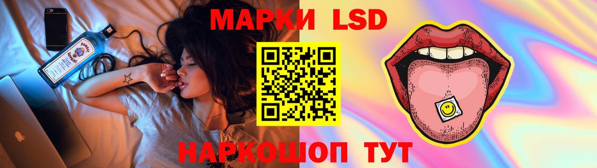 Вятские Поляны  ЛСД экстази ecstasy  Вход с VPN  ЛСД экстази кислота 