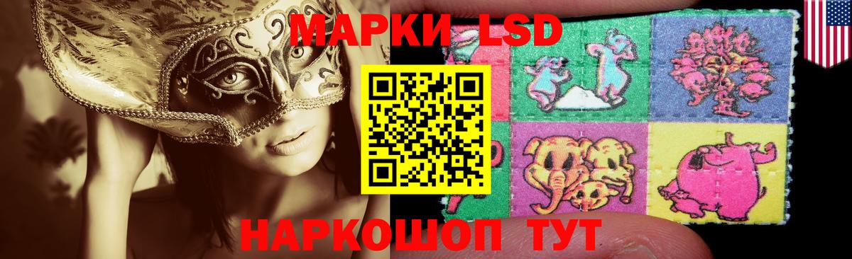 LSD-25 экстази кислота Вятские Поляны