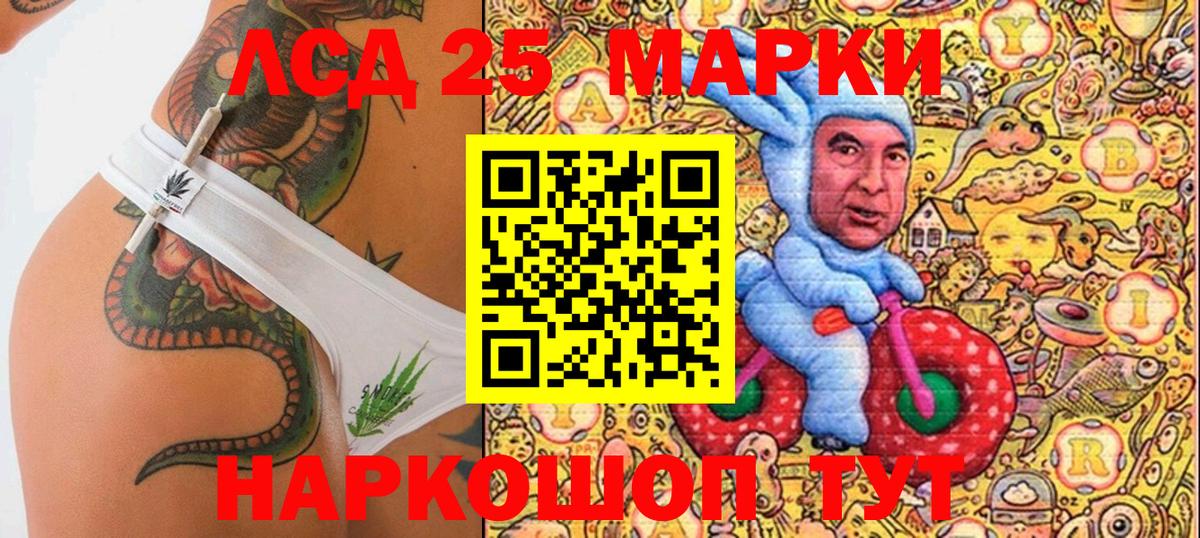 Наркотические марки 1,8мг  Вход с VPN  Вятские Поляны 