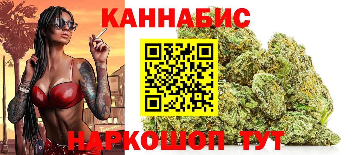 Канабис гибрид  Вход с VPN  Марихуана планчик  Вятские Поляны  Бошки Шишки LSD WEED  МАРИХУАНА конопля 